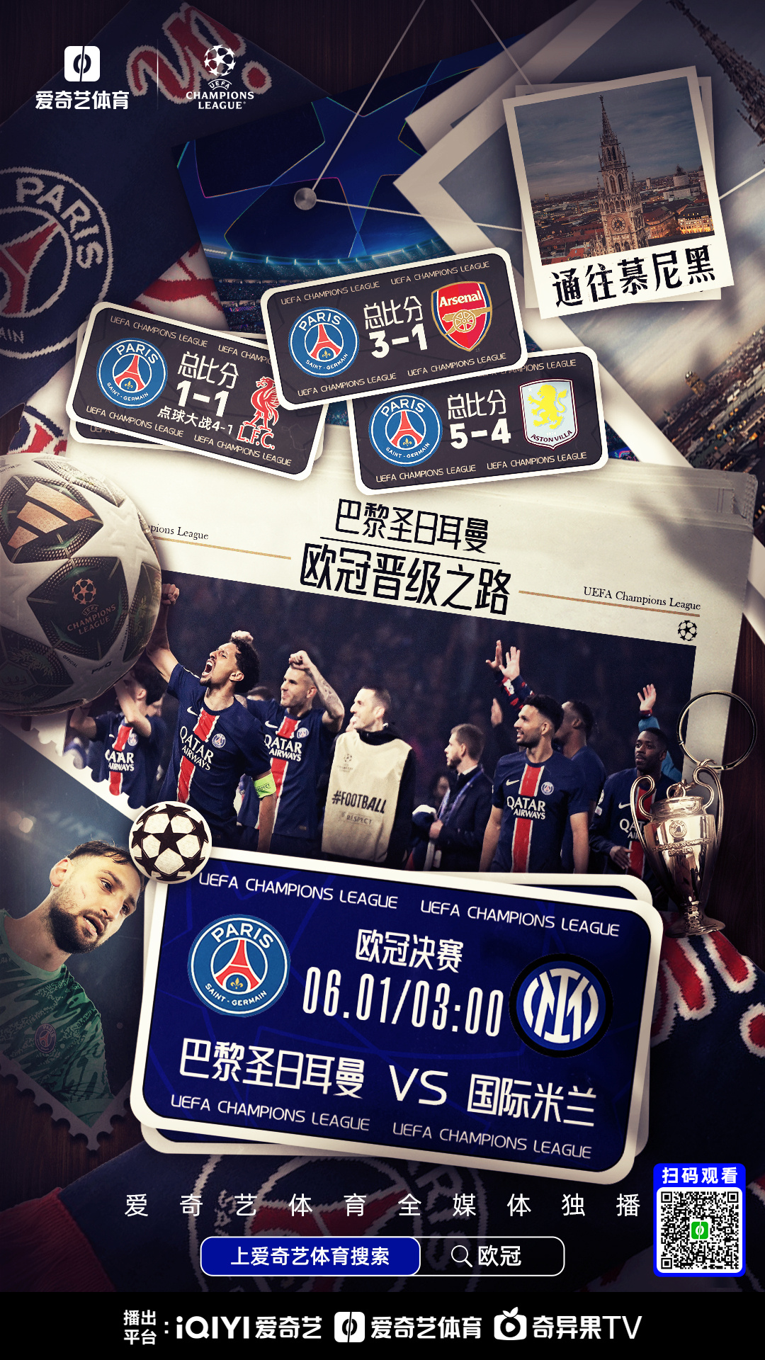 爱游戏棋牌欧冠倒计时，华盛顿奇才加时末段回应争议，细节引发关注，话题不断，团队化学反应显著的简单介绍